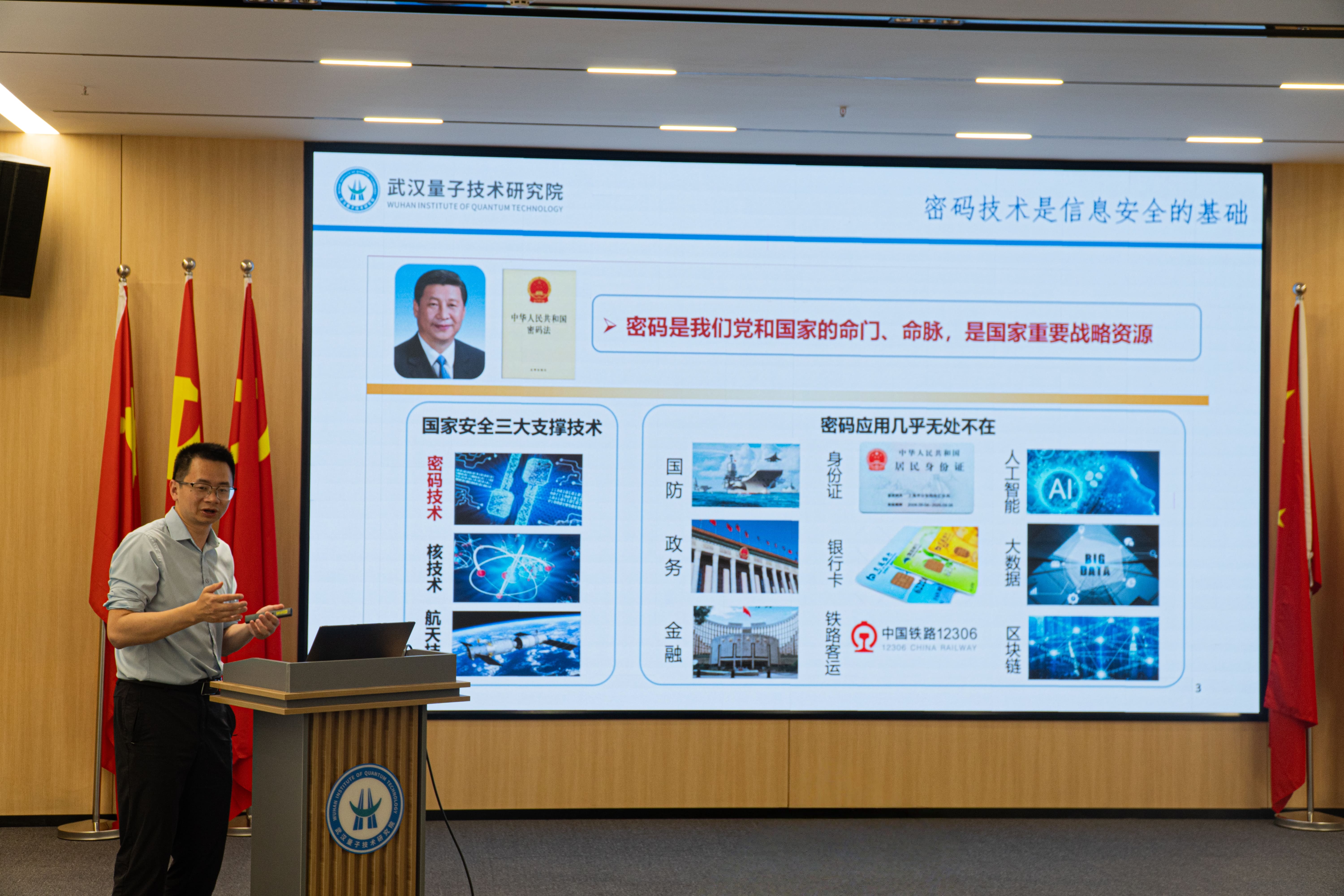 院校联动|武汉大学遥感信息工程学院本科生赴我院交流学习(图1) 图2.jpg