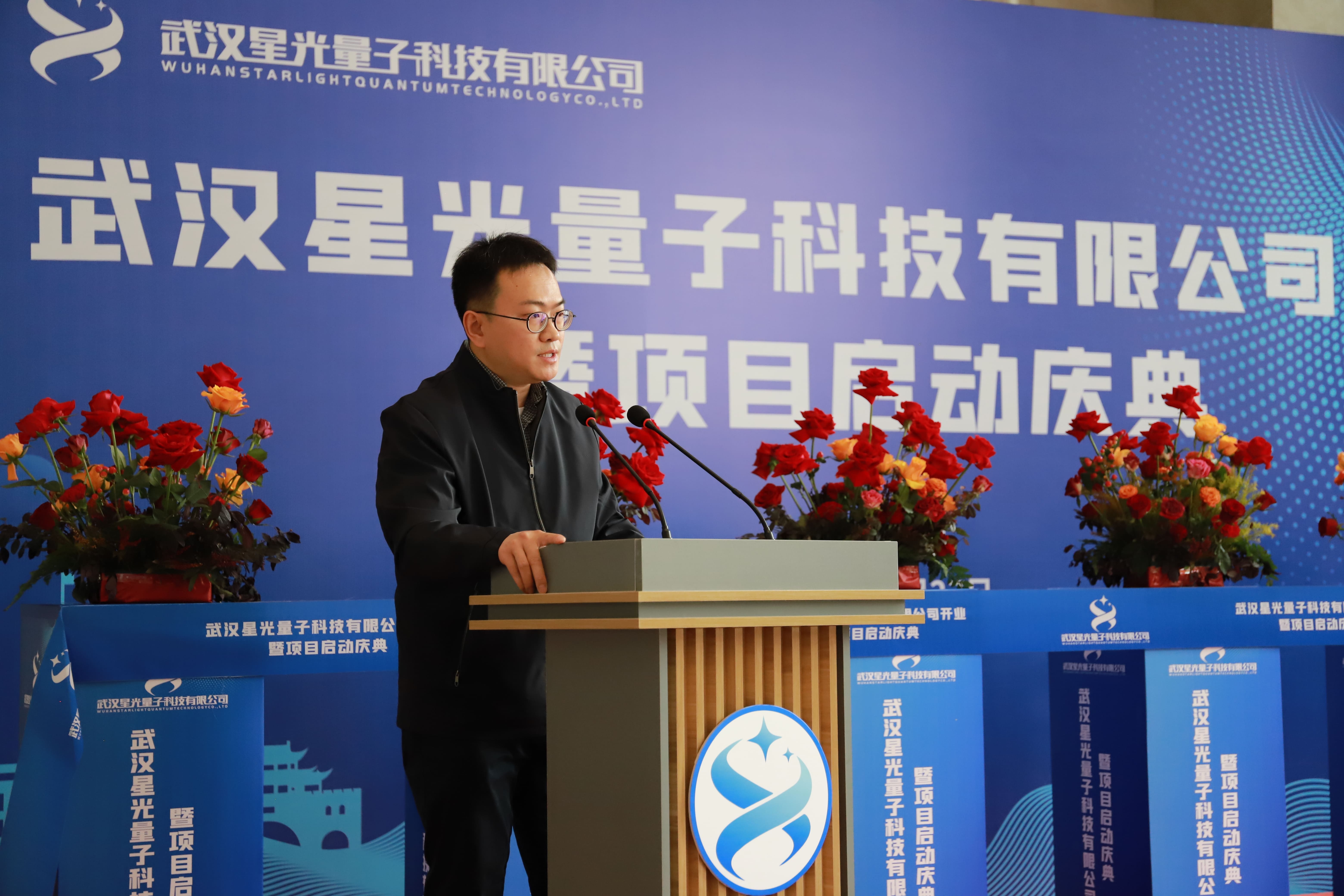袁声军致辞.jpg