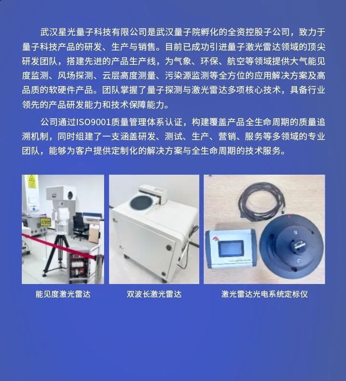 2025年武汉市科技活动周和全国科技工作者日活动开幕啦！一周内200＋场次科普盛宴，带你玩转硬核科技(图28)