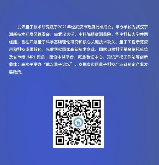 2025年武汉市科技活动周和全国科技工作者日活动开幕啦！一周内200＋场次科普盛宴，带你玩转硬核科技(图27)