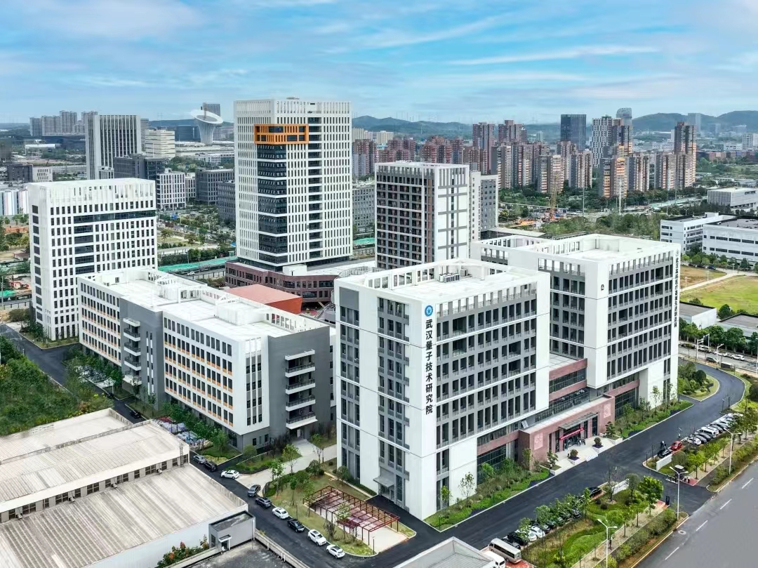 武汉量子技术研究院招聘公告!(图1) 微信图片_20250107151217.jpg