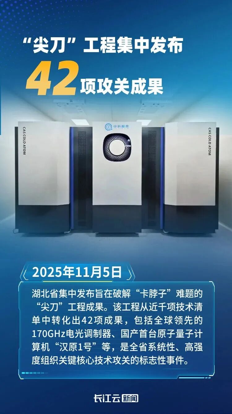 微信图片_2026-01-05_110923_771.jpg